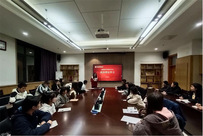 best365官网登录入口研会800-2023年10月理论学习照片（1）.jpg